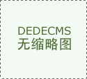东部重要中心城市交通有大动作！
